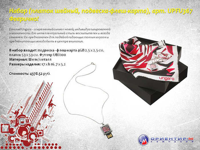 Слайд41 Слайд41