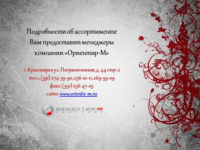 Слайд43 Слайд43