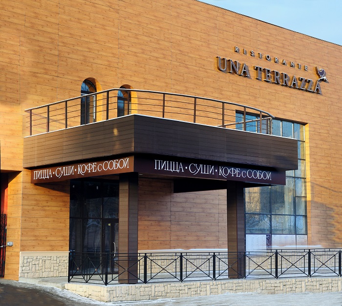 Una terazza день Una terazza день