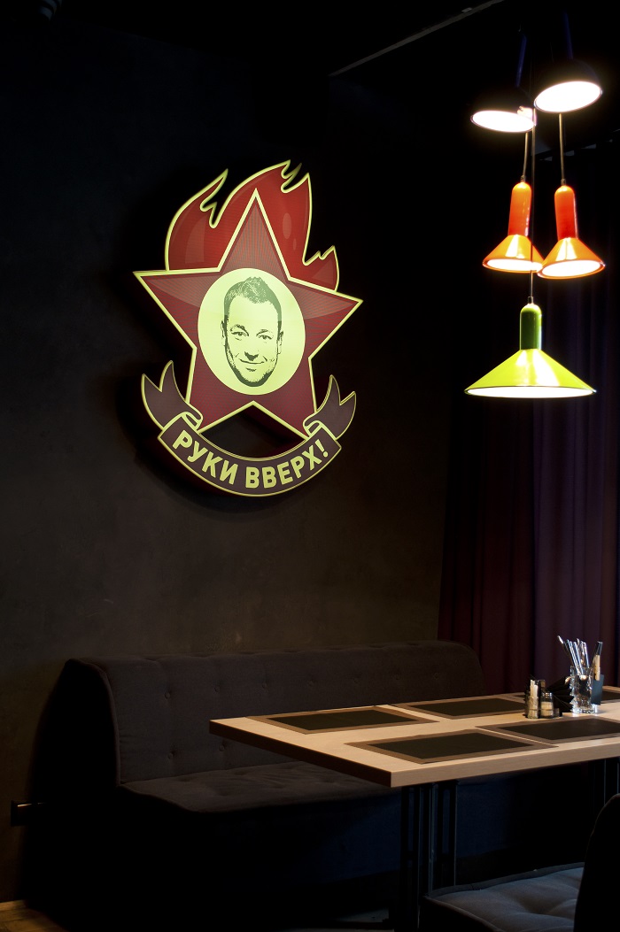 руки вверх звезда руки вверх звезда