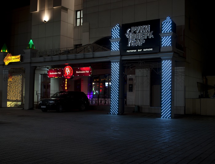 Руки вверх ночт Руки вверх ночт