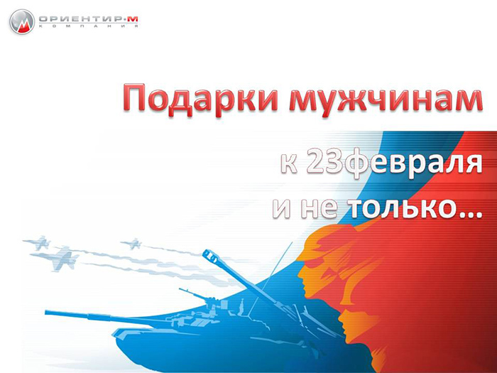 Слайд1 Слайд1