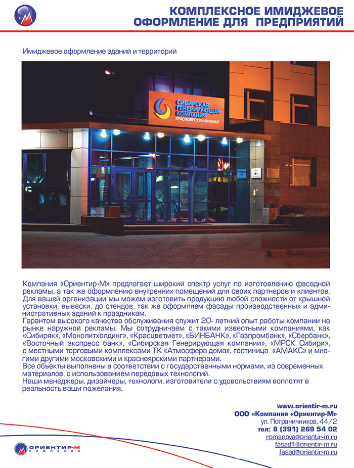 kompleks-1 kompleks-1