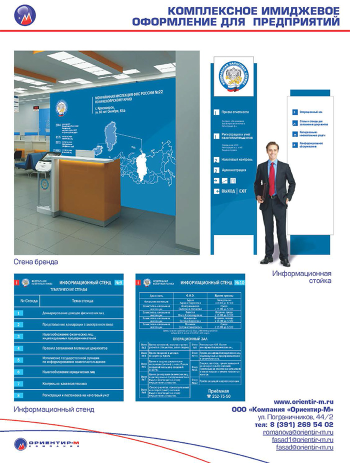 kompleks-2 kompleks-2