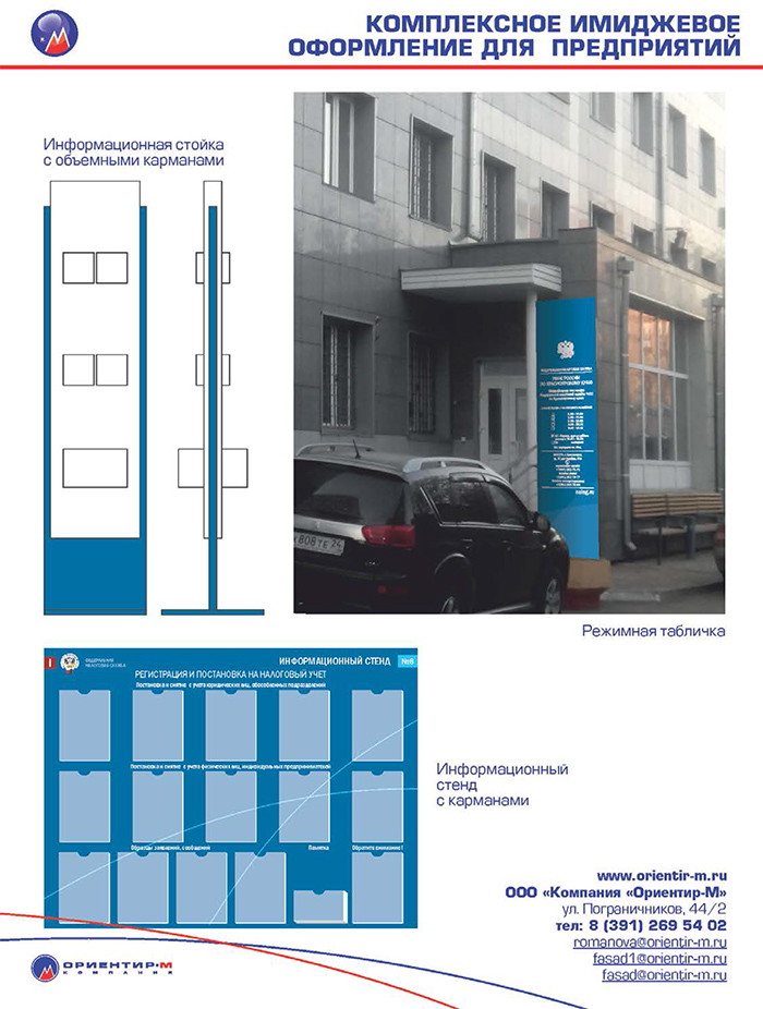 kompleks-3 kompleks-3