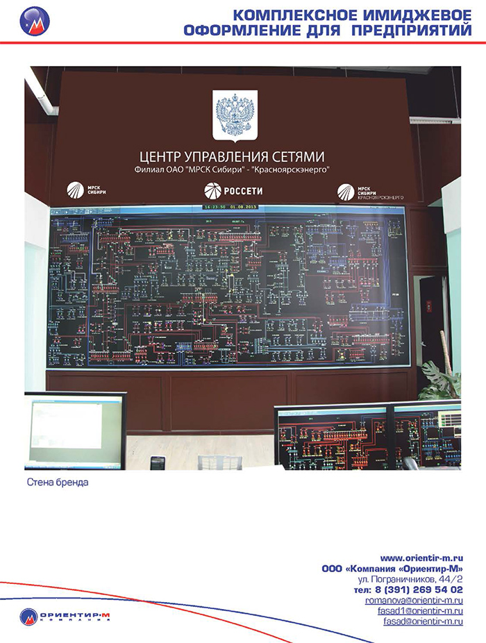 kompleks-4 kompleks-4