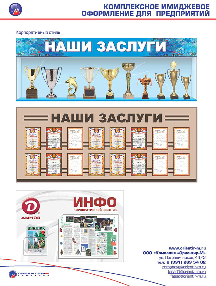 kompleks-6 kompleks-6