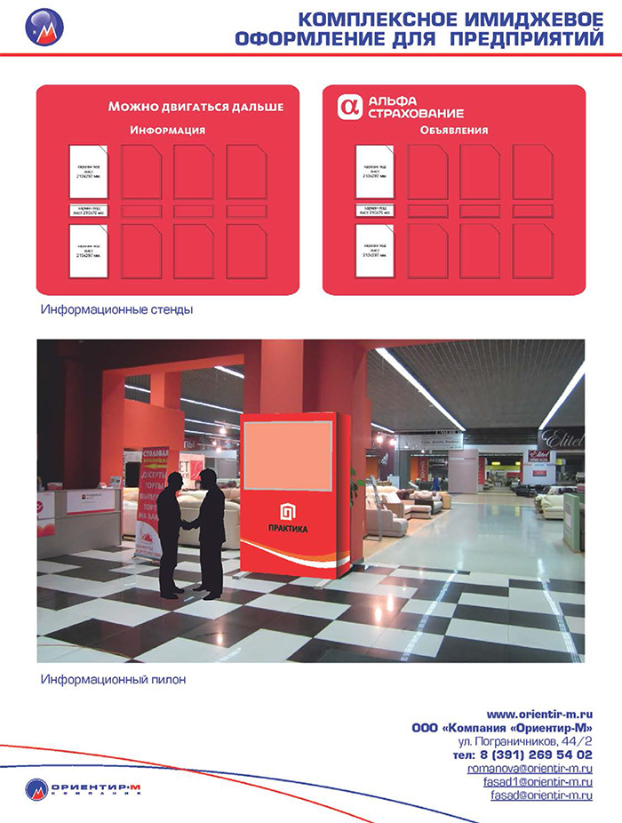 kompleks-7 kompleks-7