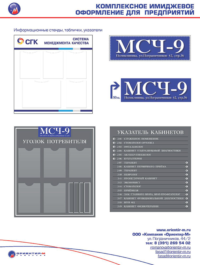 kompleks-8 kompleks-8