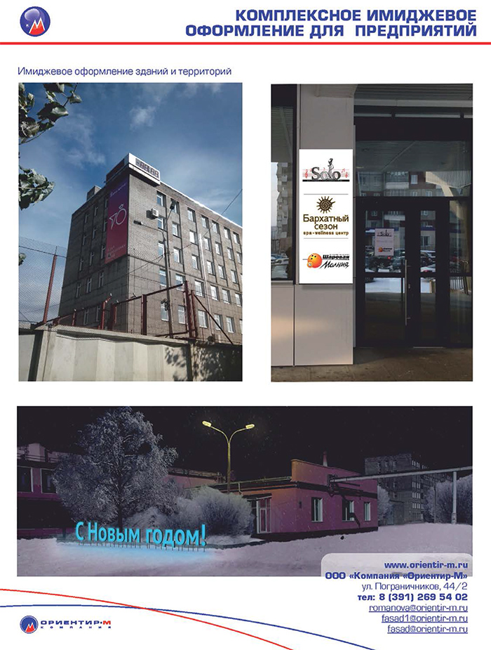 kompleks-9 kompleks-9