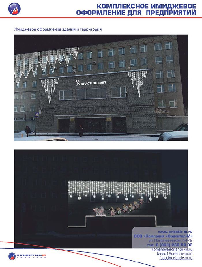 kompleks-10 kompleks-10