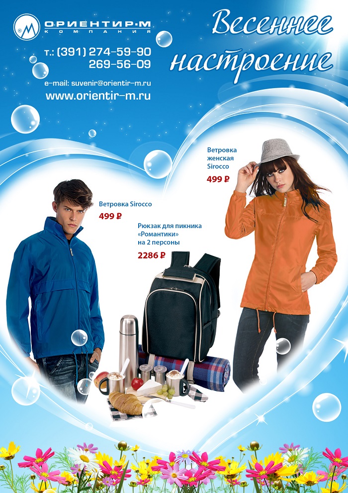 �������� ����������