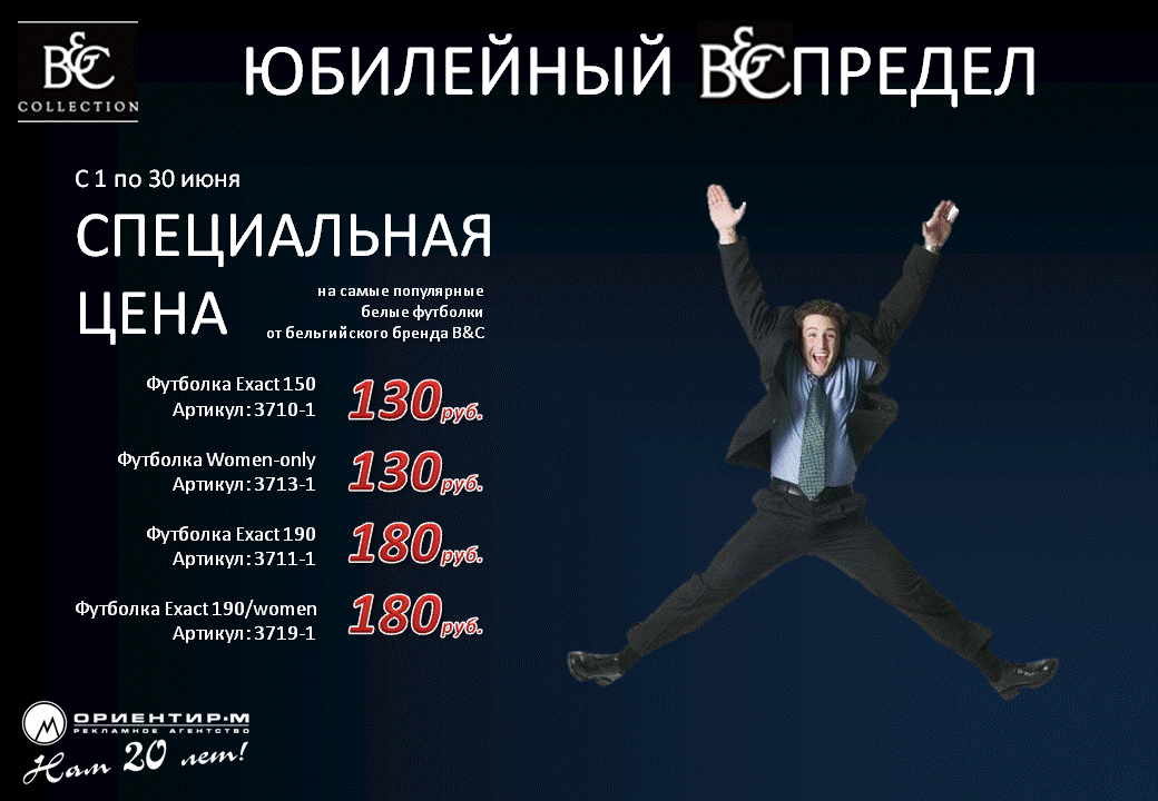 белый белый