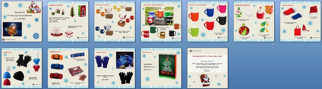 Безымянный Безымянный