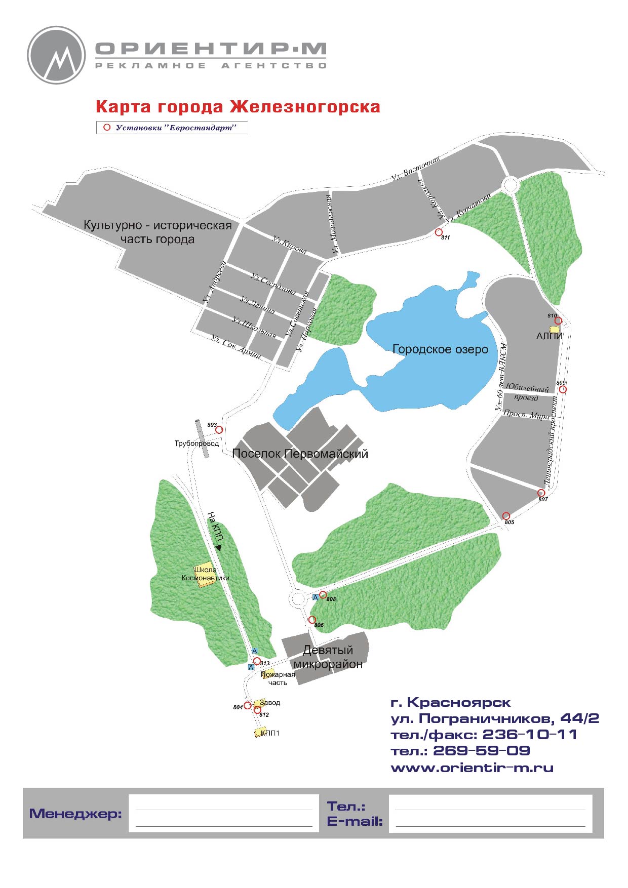 карта железногорска-01 карта железногорска-01