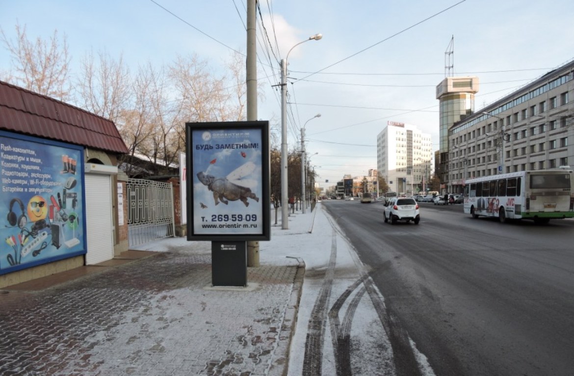 909а Маркса 78 909а Маркса 78