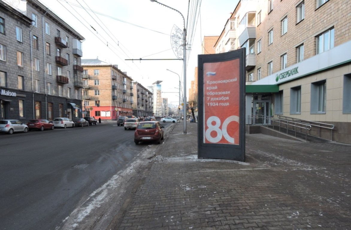 977а, ул 977а, ул